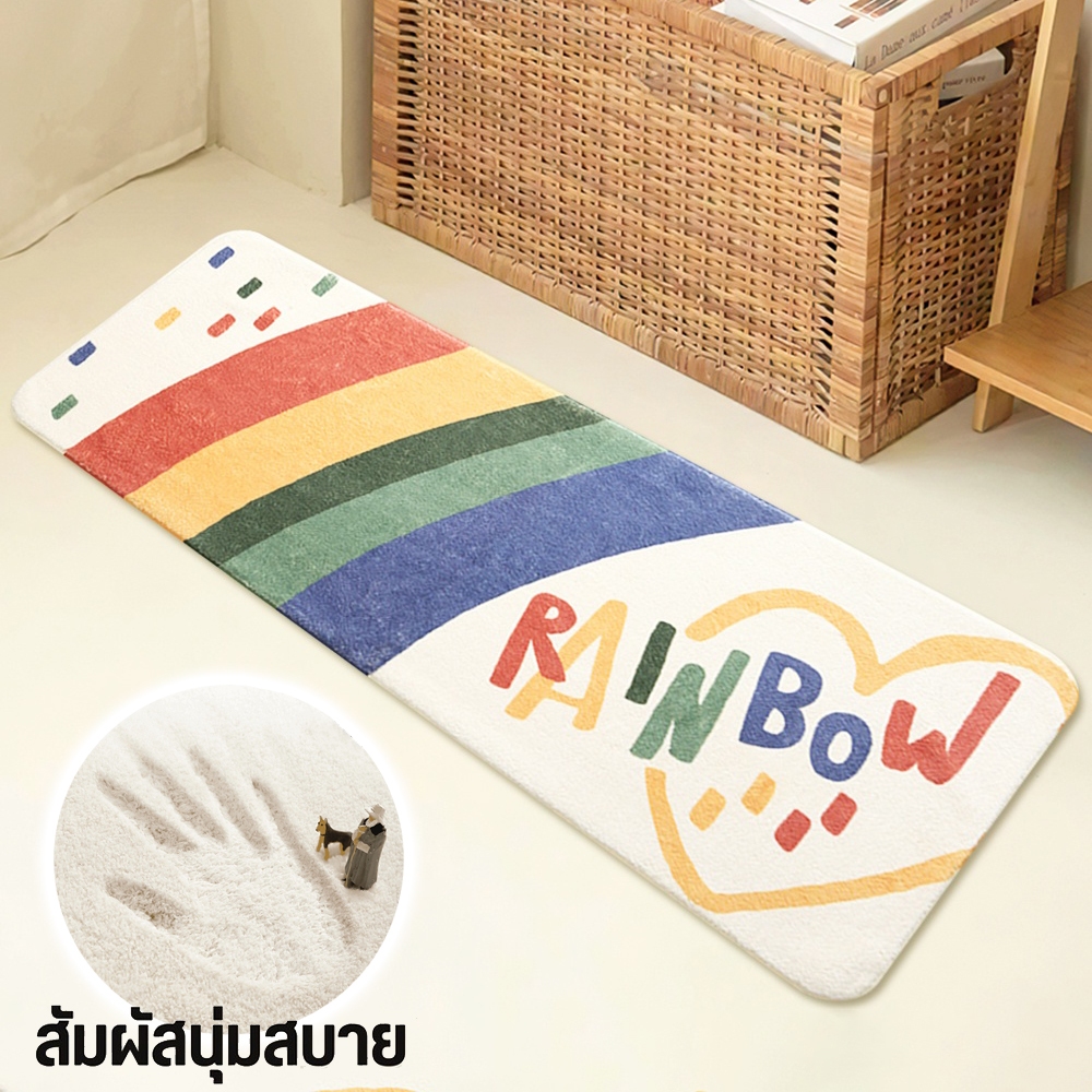 🏷️[Home] 💕 พรมเช็ดเท้า พรมยาว พรมขนนุ่ม พรมห้องนอน ขนนุ่มพิเศษ พรมแต่งห้อง พรมมินิมอล พรมแต่งบ้าน พรมปูพื้นห้อง