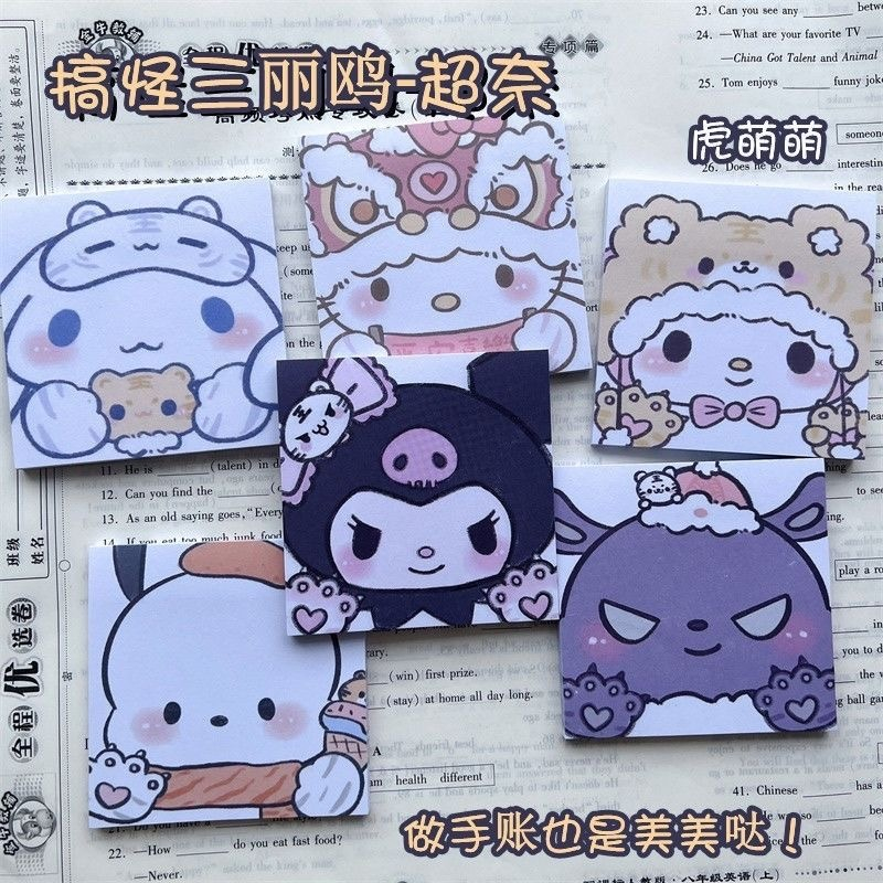 Sanrio โพสท์อิท กระดาษโน้ตมีกาว รูปการ์ตูน โพสอิทมีกาวในตัว Kuromi Cinnamoroll เครื่องเขียนสํานักงาน (50 แผ่น ต่อเล่ม)