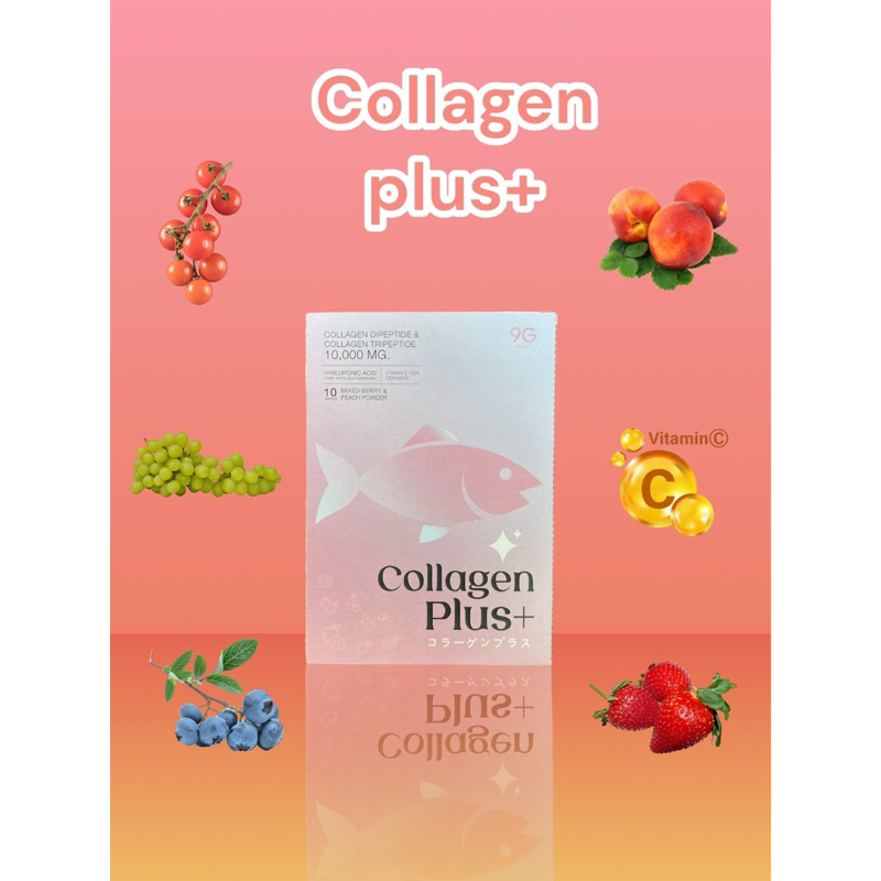 คอลลาเจน 9G ช่วยบำรุงเล็บ  ผม ฟัน ผิว