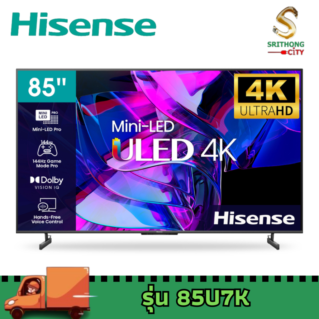 Hisense ทีวี Mini LED 4K Smart TV รุ่น 85U7K ขนาด 85 นิ้ว ประกันศูนย์