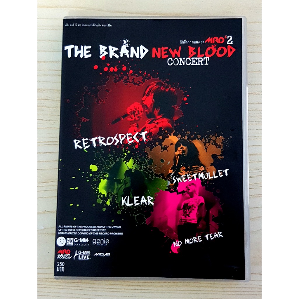 DVD คอนเสิร์ต MRD#2 THE BRAND NEW BLOOD CONCERT MRD2 /No More Tear/Retrospect/Klear/Sweet Mullet