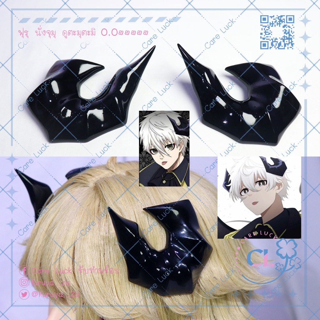 เขาปีศาจ นางิ ver.devil เขา3Dปริ้น