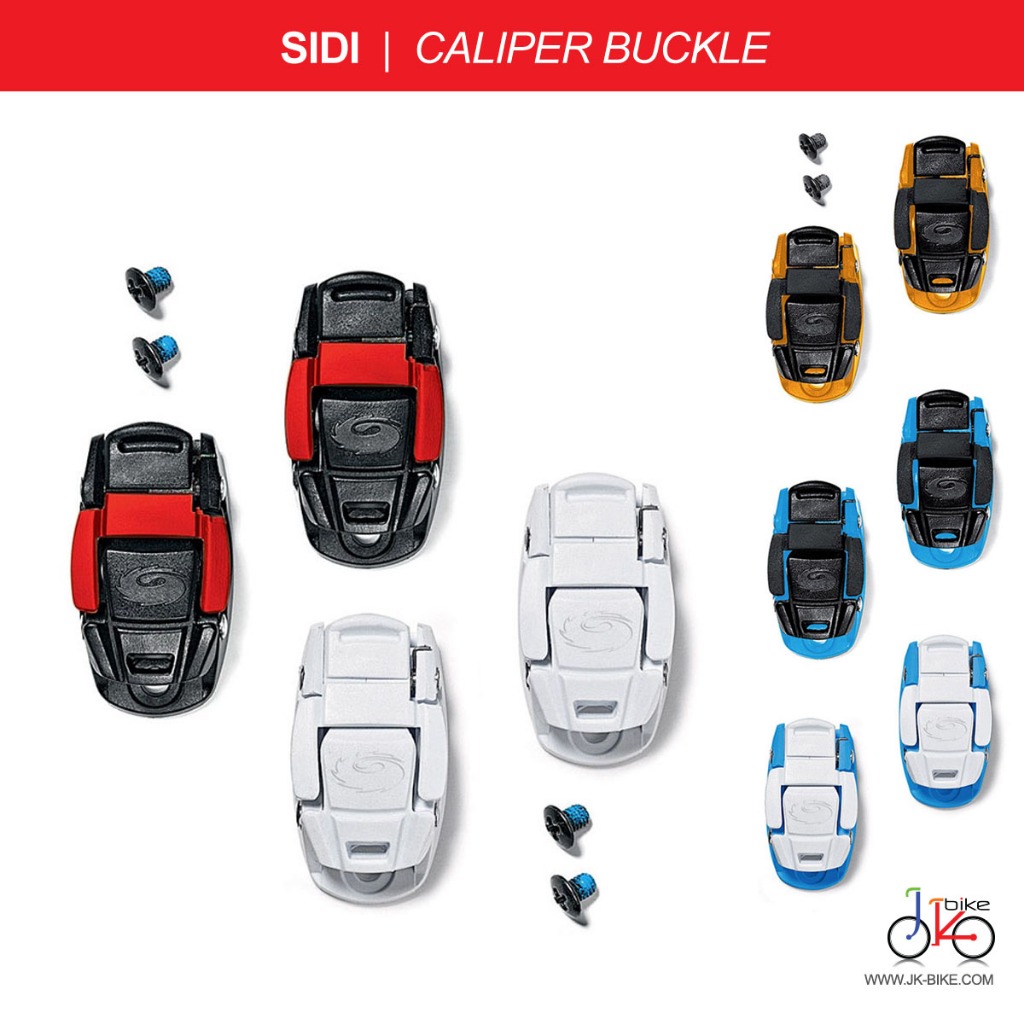 อะไหล่รองเท้าจักรยาน  SIDI CALIPER BUCKLE N.03