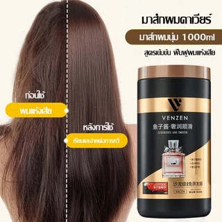 เคราตินสดผมตรง Caviar ครีมหมักผม1000g ครีมหมักผมเคราติน เคราตินสด ครีมหมักผมเสีย เคราตินผมตรง ครีมหมักผมตรง (1187)