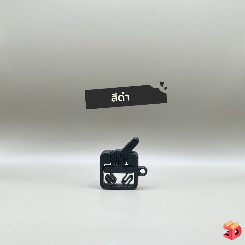 "คลิกแคล็ก" ฟิตเจ็ต ของเล่น คลายเครียด Fidget toy มีรูให้ร้อยพวงกุญแจได้
