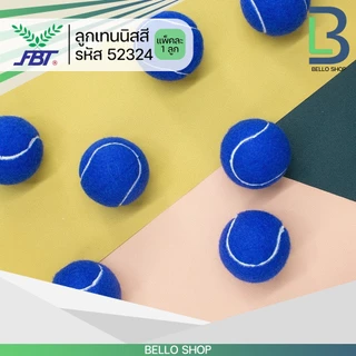 ลูกเทนนิส Badge FBT ลูกเทนนิส บอล เทนนิสสี ลูกบอลสี รหัส 52324