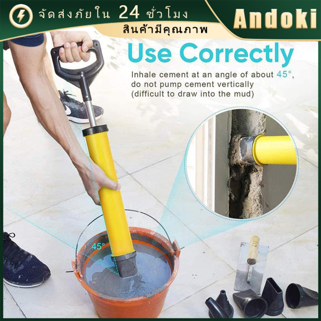 ปืนยิงกาวปูนซีเมนต์ 4in1 พร้อมหัวเปลี่ยน ปืนยิงกาวปูน กระบอกอัดร่องปูนฉาบ สูบปูน