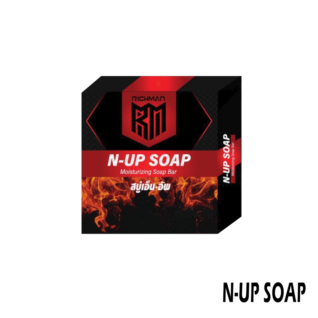 สบู่ N-UP SOAP เอ็น-อัพ สบู่ดูแลเฉพาะจุดสำหรับผู้ชาย ช่วยให้รู้สึกสะอาด ลดกลิ่น ไม่ระบุชื่อหน้ากล่อง