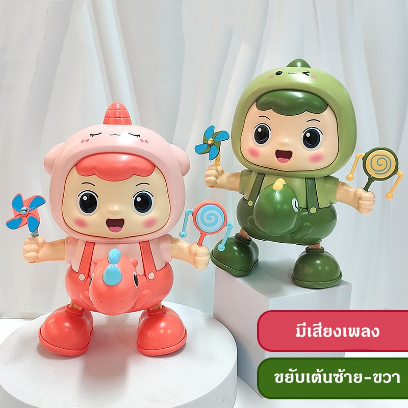 [พร้อมส่งจากไทย] ไดโนเสาร์เต้น ของเล่นเด็ก ร้องเพลง มีไฟ ทันสมัย เกรดดี คุณภาพดี