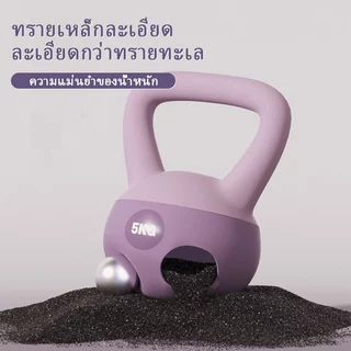 จัดส่งที่รวดเร็ว 1-2วัน🚀เคตเทิลเบลล์ เคตเทิลเบลล์แบบนุ่ม Kettlebell วัสดุพีวีซีนุ่ม ยกน้ำหนัก เคตเทิลเบล ดัมเบลยกน้ำหนัก