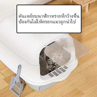 ห้องน้ำแมว กระบะทรายแมวขนาดใหญ่ กะบะทรายแมวทรายแมวพกพา แถมพลั่วตักทรายแมวและถุงดับกลิ่น แยกกลิ่น