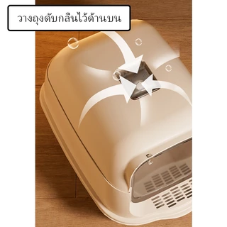 ห้องน้ำแมว กระบะทรายแมวขนาดใหญ่ กะบะทรายแมวทรายแมวพกพา แถมพลั่วตักทรายแมวและถุงดับกลิ่น แยกกลิ่น