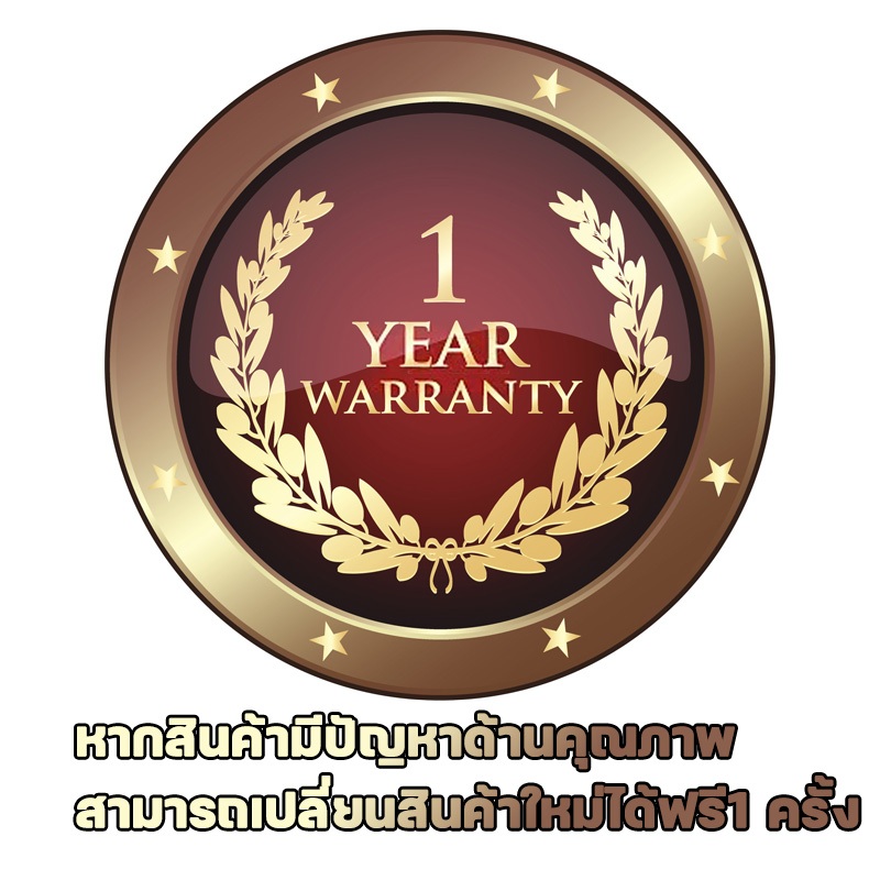 รับประกันหนึ่งปี ติดตามร้านค้าเพื่อรับการรับประกันสินค้า