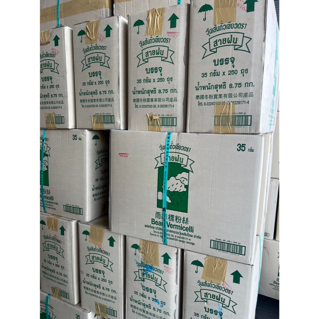 (ยกลัง) สายฝน วุ้นเส้น ขนาด 35 / 70 / 200 และ 500 กรัม - รูปที่ 3