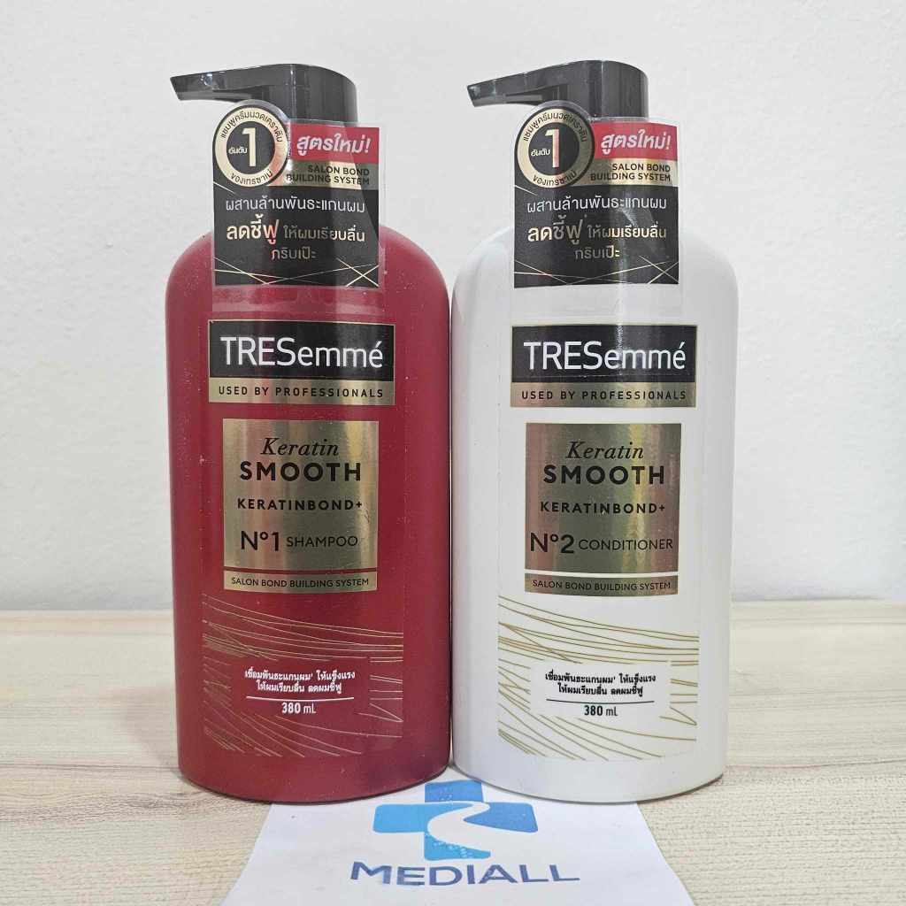 Tresemme Keratin Smooth 380 ml เทรซาเม่ เคราติน สมูท แชมพู ครีมนวด 380 มล. แพ๊กเกจใหม่  tresemme