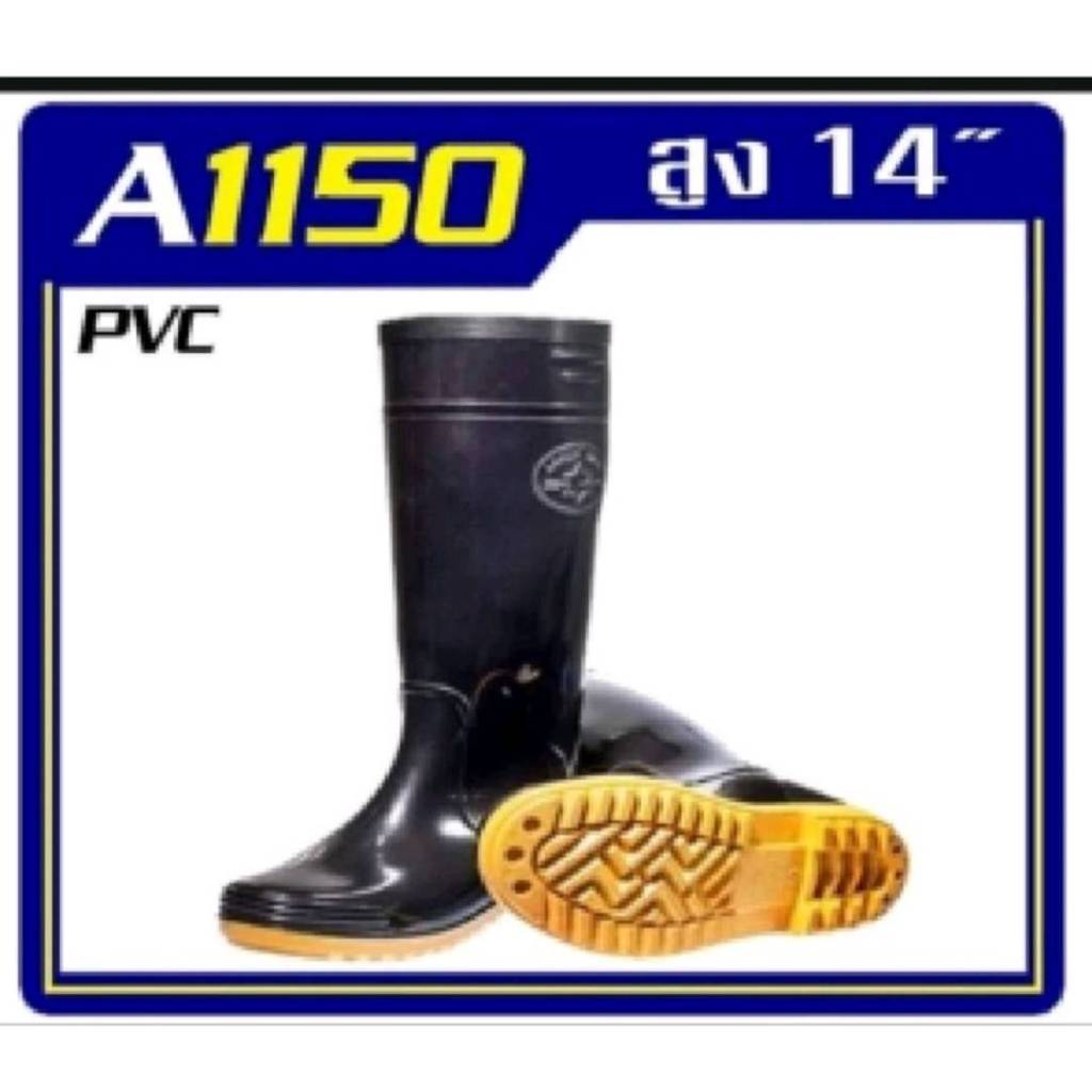 รองเท้าบูท ดำพื้นเหลืองรองเท้าบูทกันน้ำ Arrow Star รุ่น A1150
