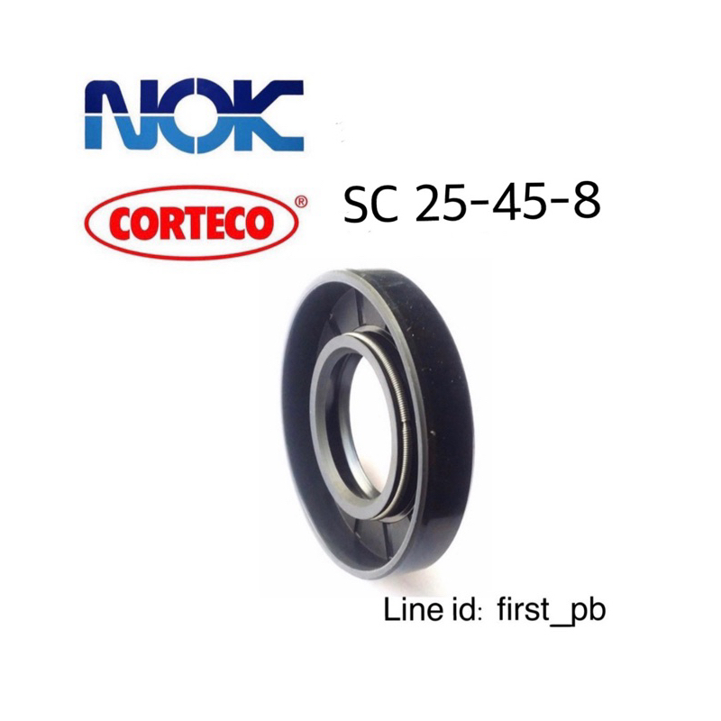 oil seal ซีลยาง ซีลปั้มSC 25-45-8 NOK (1ชิ้น)