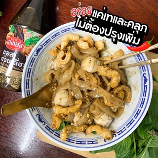 เล่งเฮง ซอสก๋วยเตี๋ยวเรือ สูตรพริกคั่วเผ็ด ขวดใหญ่ 500กรัม