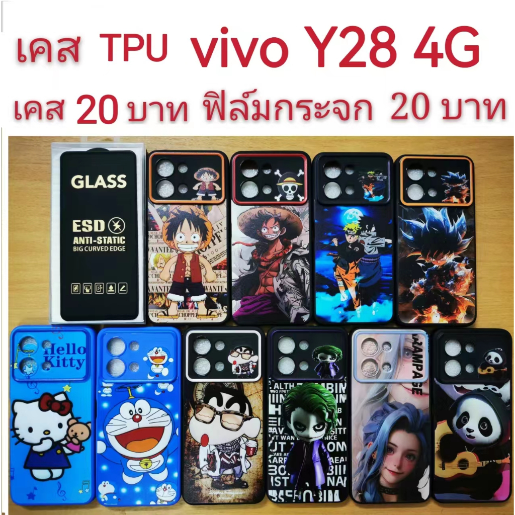 เคส TPU VIVO Y28 4G เคส ลายการ์ตูน น่ารัก เคสโทรศัพท์มือถือ VIVO Y28 4G