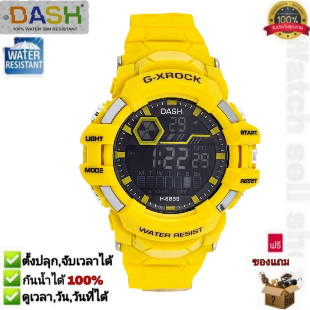 นาฬิกาข้อมือ Dash แท้ กันน้ำได้ ลึก 30m (ตั้งปลุกและจับเวลาได้) มีไฟLED ดูวัน-วันที่-เดือนได้ รุ่นD-11