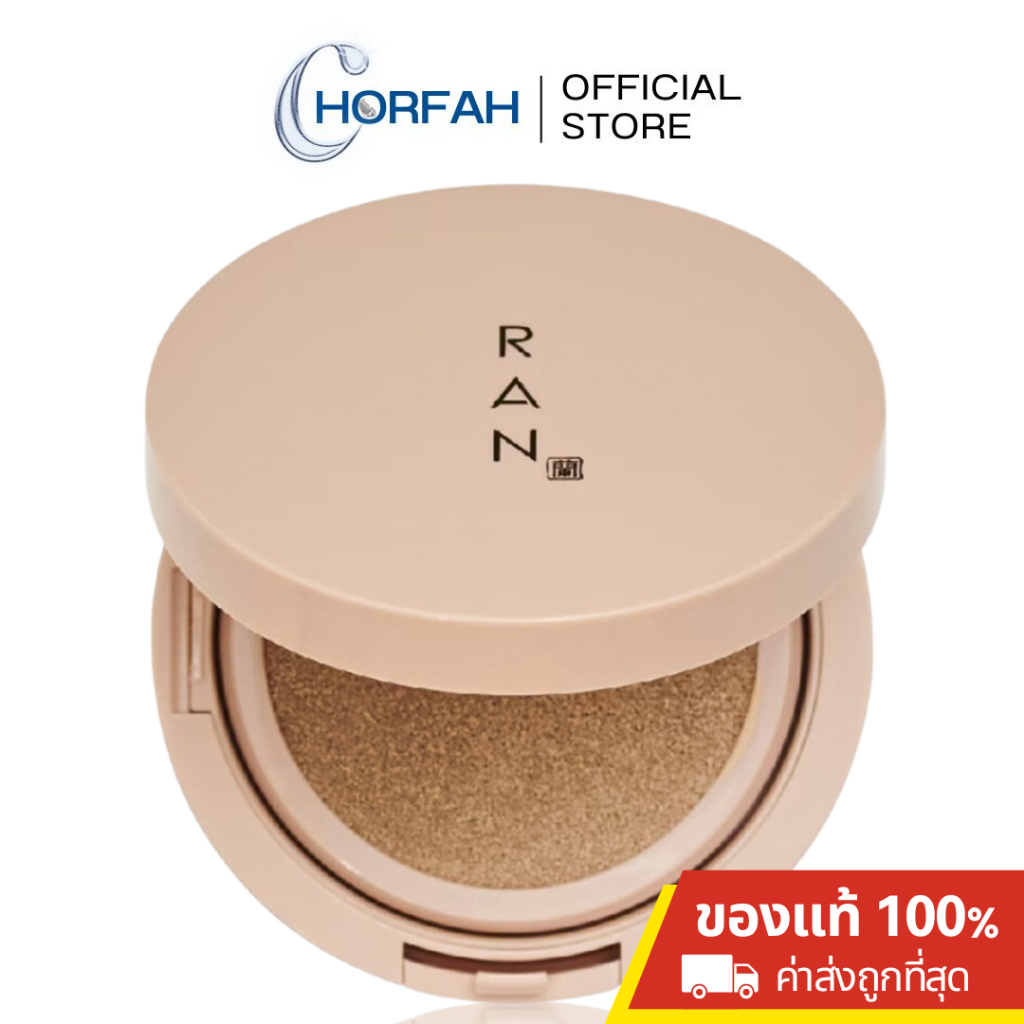 (ลด50% เหลือ259.-) RAN Bright Touch Cushion by Pom Vinij SPF50+ PA++++ รัน ไบร์ท ทัช คุชชั่น บาย ป้อม วินิจ