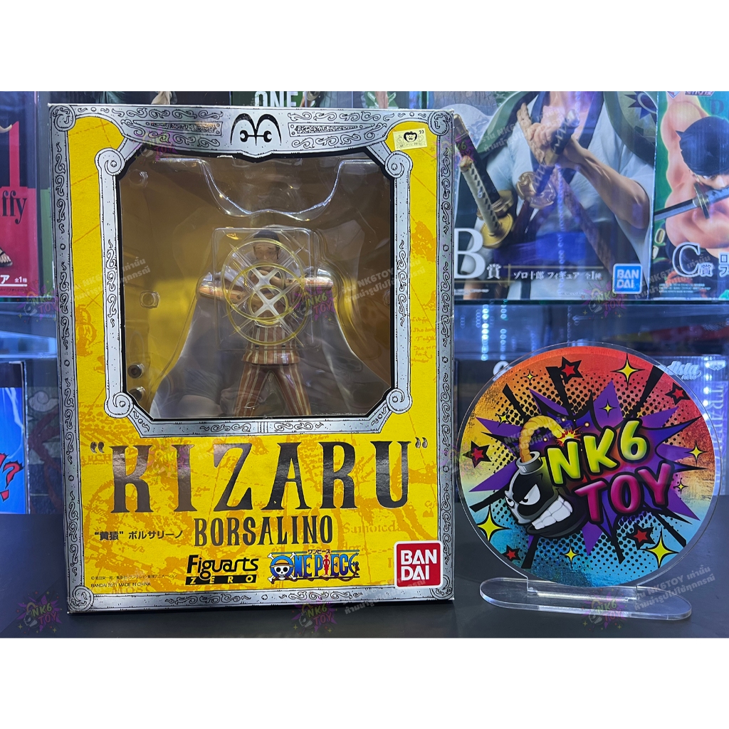 Bandai One Piece Figuarts Zero FZ Kizaru มือ2