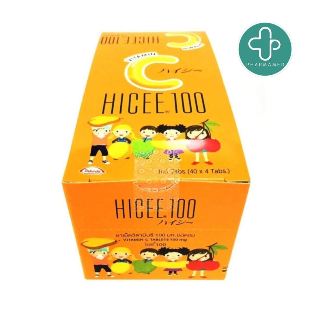 Hicee 100 Vitamin C (100mg)ชนิดอม วิตมินซีสำหรับเด็ก