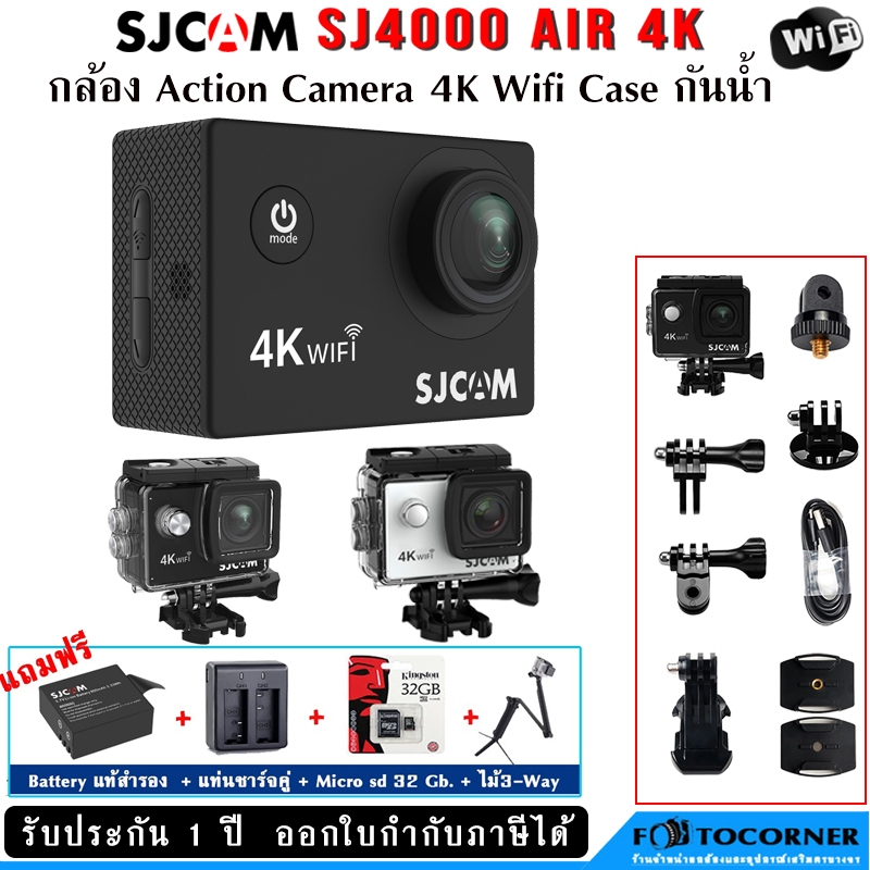 SJCAM SJ4000 AIR 4K WIFI Action camera กล้องกันน้ำ ของแท้ รับประกัน 1 ปี