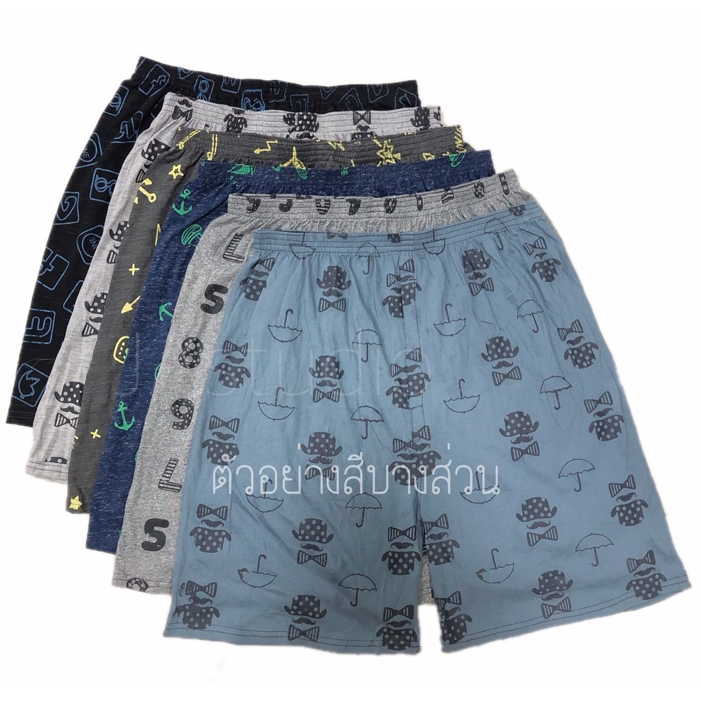 ⚡️F09-8⚡️เซ็ท#กางเกงบ็อกเซอร์ผ้านิ่ม Boxer M-2XL - รูปที่ 3