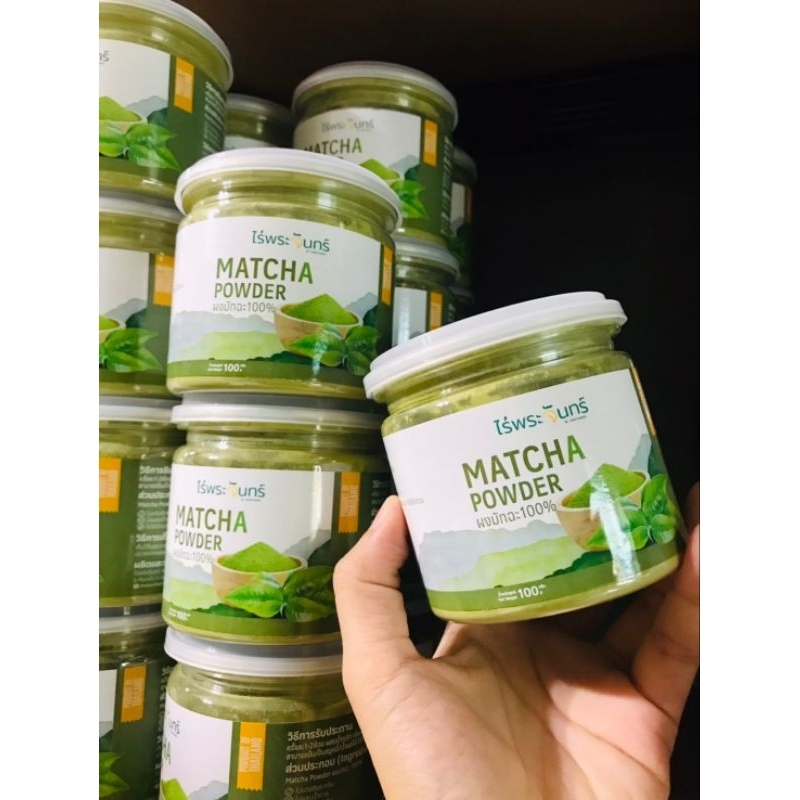 💥ผงมัทฉะ ((แท้100%)) 💥 Matcha powder ผงชาเขียว ชงพร้อมดื่ม กระปุก100 กรัม