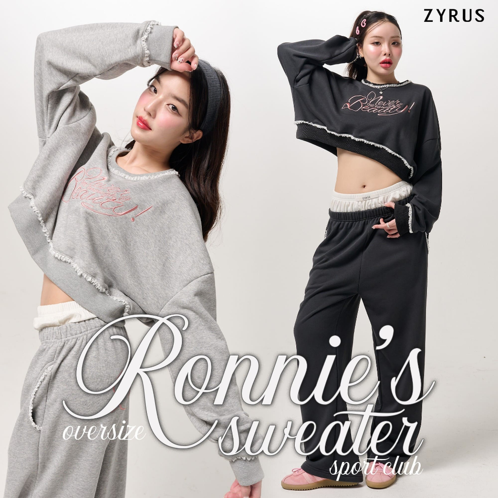 ZYRUS ACADEMY'S SCHOOL - RONNIE'S SWEATER (OVERSIZE - เฉพาะเสื้อ)