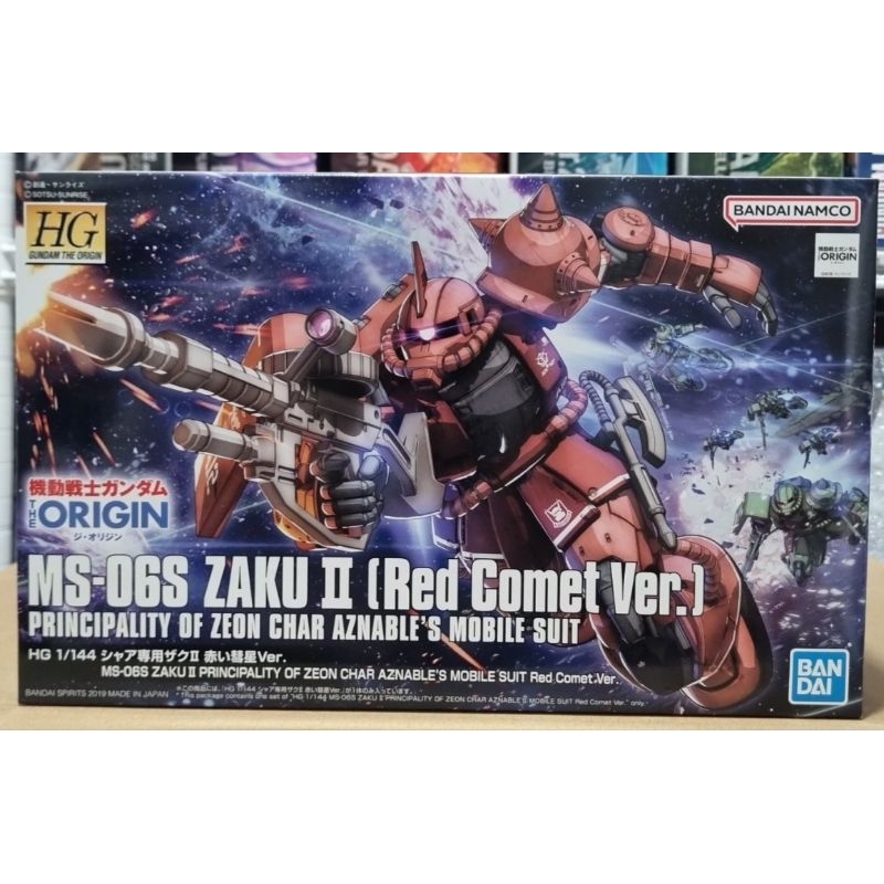 BANDAI HG 1/144 The Origin Char's Zaku II [Red Comet Ver.] : 451Toys Collect