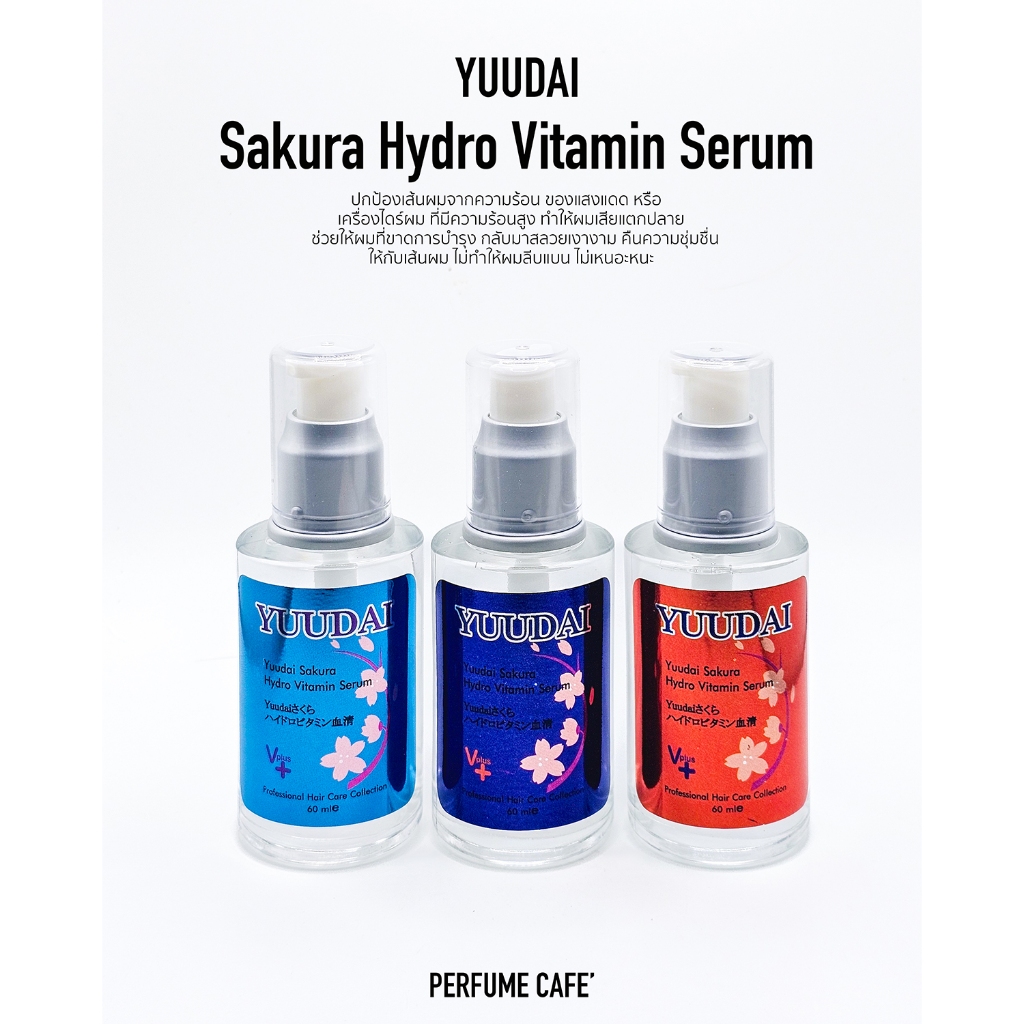 YUUDAI - Sakura Hydro Vitamin Serum 60 ml. ยูไดอิ มี 3 สูตร เซรั่มบำรุงเส้นผม ของแท้100%