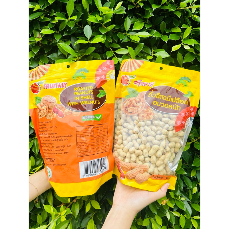 ถั่วอบวอลนัท - เมล็ดทานตะวันอบวอลนัท รุ่นภาษาไทย สด ใหม่ มี อย. 500 กรัม (ส่งฟรี ลด 50% ในไลฟ์)