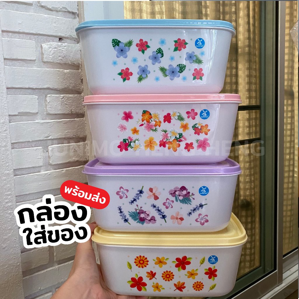 กล่องใส่ของลายดอกไม้ มีฝาปิด น่ารัก มี 4 สี ขนาด 18x23x10 cm