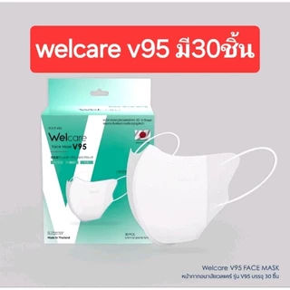 Welcare Face Mask V95 หน้ากากกรองฝุ่นเวลแคร์ รุ่น V95 จำนวน30ชิ้น (3กล่อง)