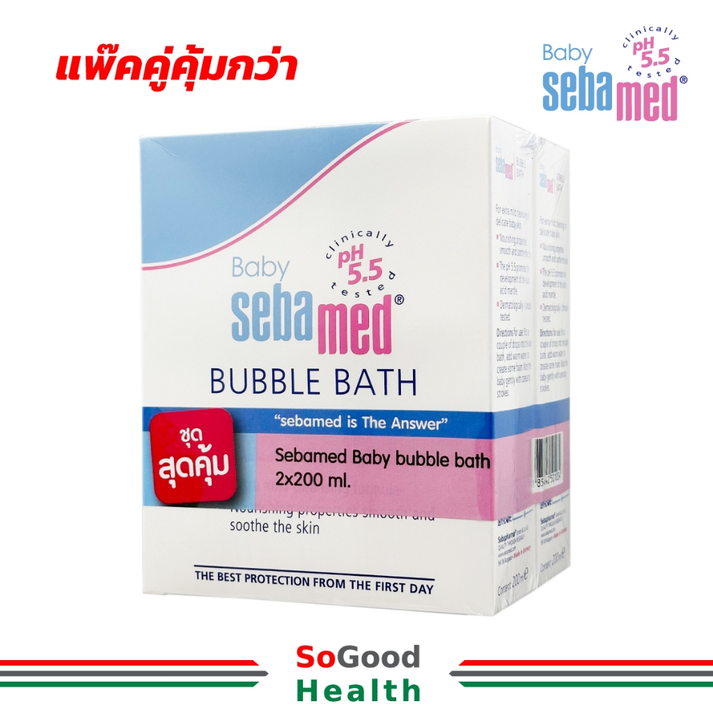 EXP 03/26 Baby Sebamed Bubble Bath 200 ml. | ผลิตภัณฑ์อาบน้ำสำหรับเด็ก ปราศจากสารประกอบเคมี และส่วนผสมของสี