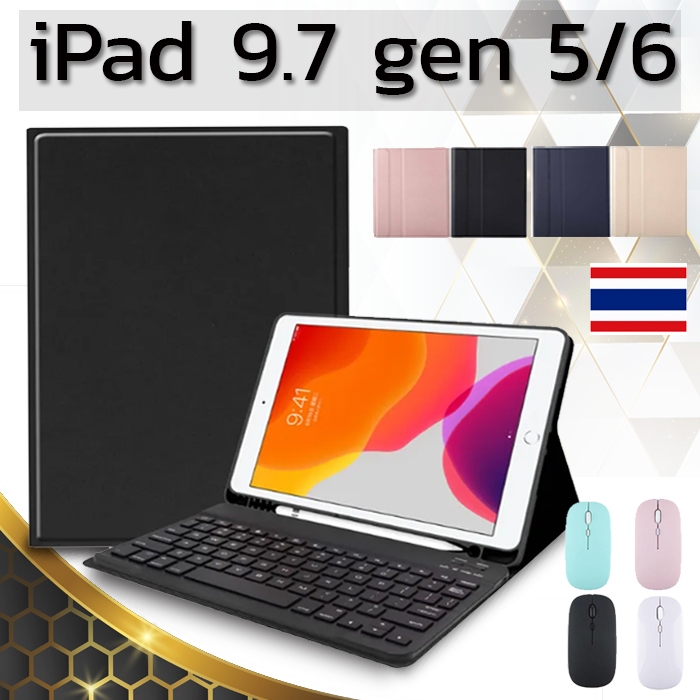 เคสคีย์บอร์ด เคส สำหรับ iPad 9.7 2017 2018 Gen 5 / 6 Air / Air 2 Keyboard case