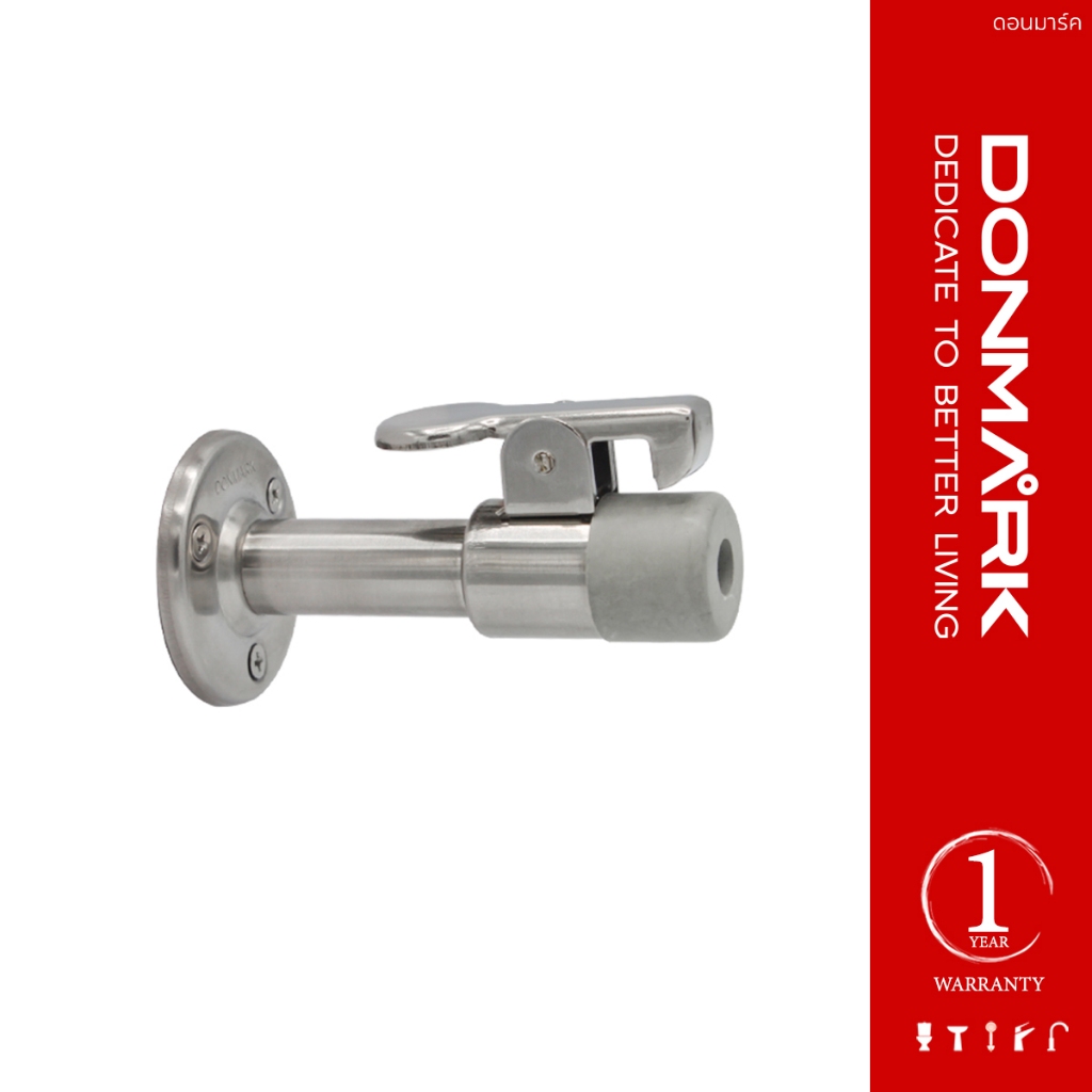 DONMARK กันชนประตูบ้าน รุ่น KCP-011