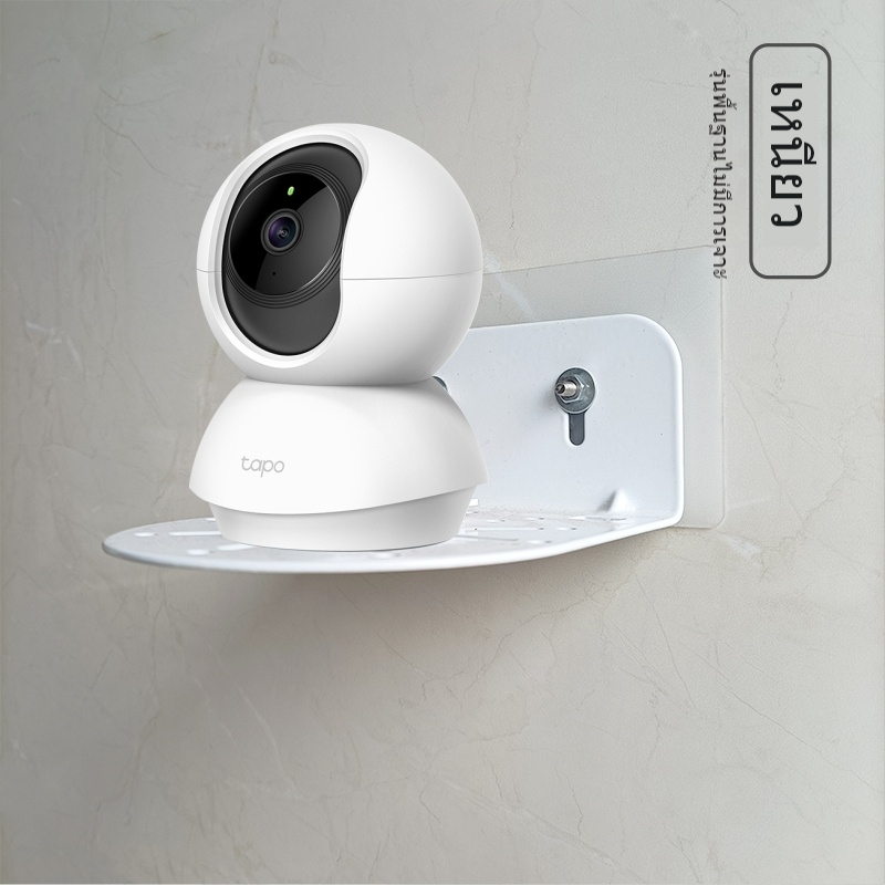 ขาตั้งกล้องใช้ในบ้านแบบไม่ต้องเจาะรู สำหรับ Tapo TC70 C210  C200 เฝ้าสังเกต
