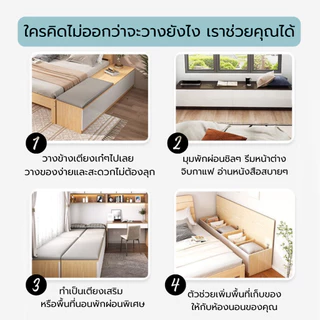 ตู้เก็บของ ตู้ข้างเตียง อเนกประสงค์ ประตูเปิดด้านบน สามารถนั่งได้ รับน้ำหนักได้ถึง 80kg แข็งแรง พร้อมส่งจากในไทย