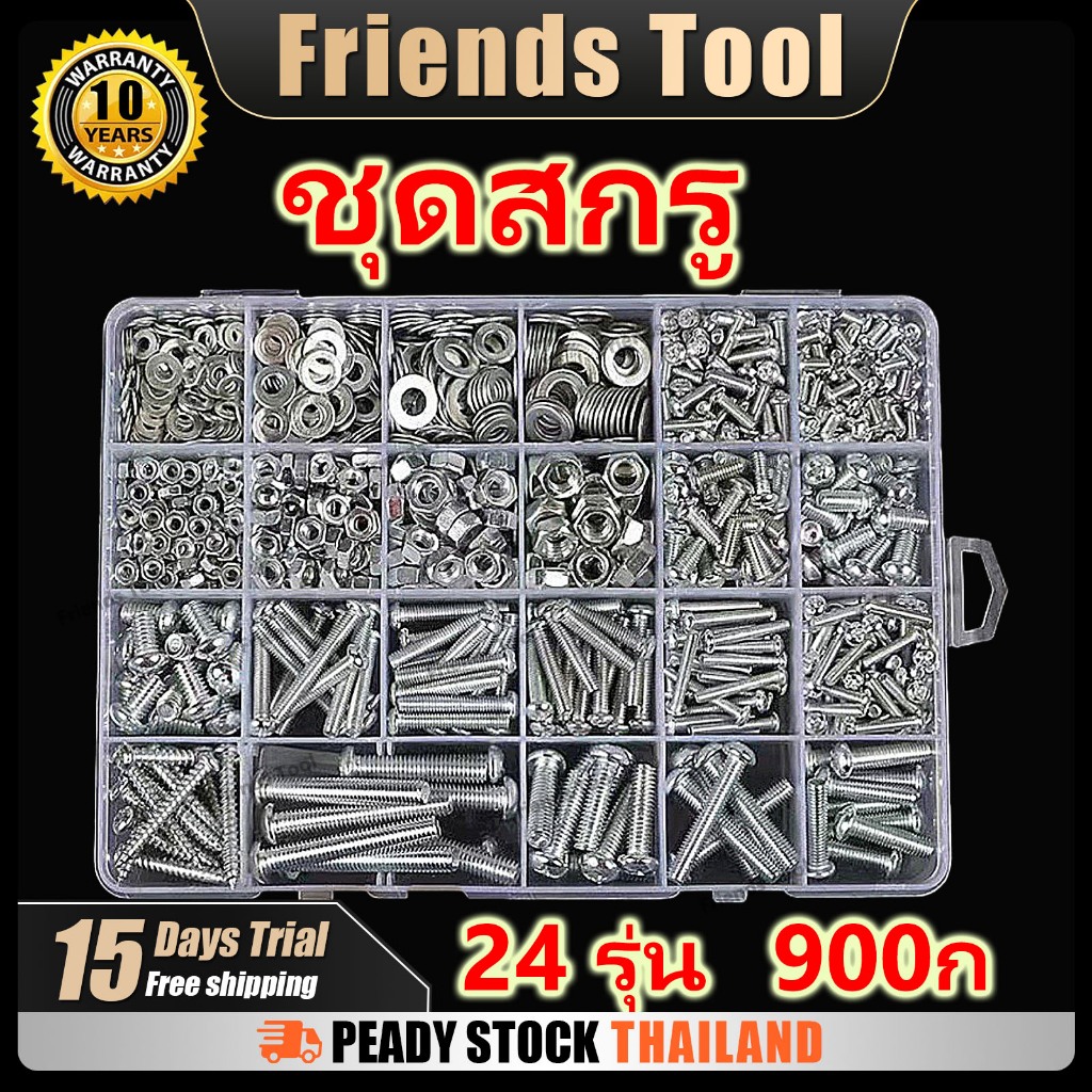 【COD】FRIENDS TOOL ชุดสกรูสแตนเลส 304 ชุดสกรูอเนกประสงค์ ขนาด M3 M4 M5 น็อตตัวผู้ น็อตตัวเมีย ชุดสกรูหัวคอลัมน์