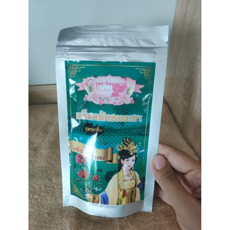 ครีมหมักผมฮองเฮาสูตรเหยียดผมตรง 100 กรัมทรีทเม้นท์หมักผมเข้มข้น ยาจีน แบบซอง บำรุงเส้นผมที่แห้งเสียแตกปลาย