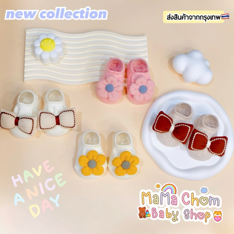 พร้อมส่ง ถุงเท้าเด็กน่ารักๆ สำหรับเด็กทารกแรกเกิด0-6เดือน