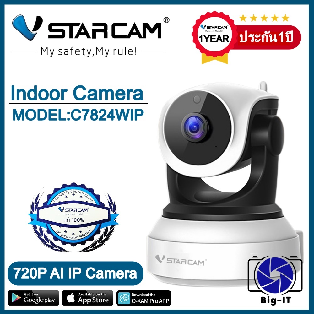 Vstarcam กล้องวงจรปิด IP Camera รุ่น C7824 1.0 Mp (สีขาว/ดำ)