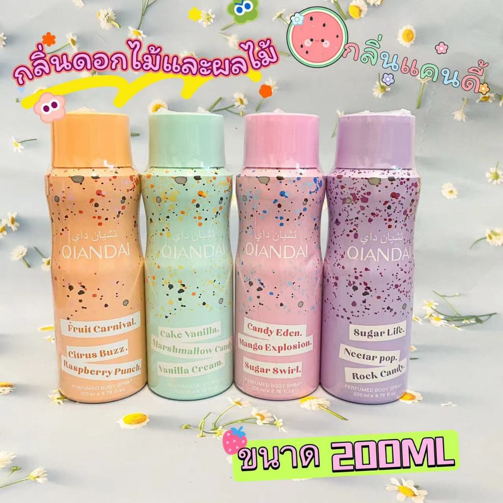 (พร้อมส่ง)สเปร์ยน้ำหอมฉีดตัว Body spray Victoria perfume กลิ่นแคนดี้ ขนาด 200 ml.