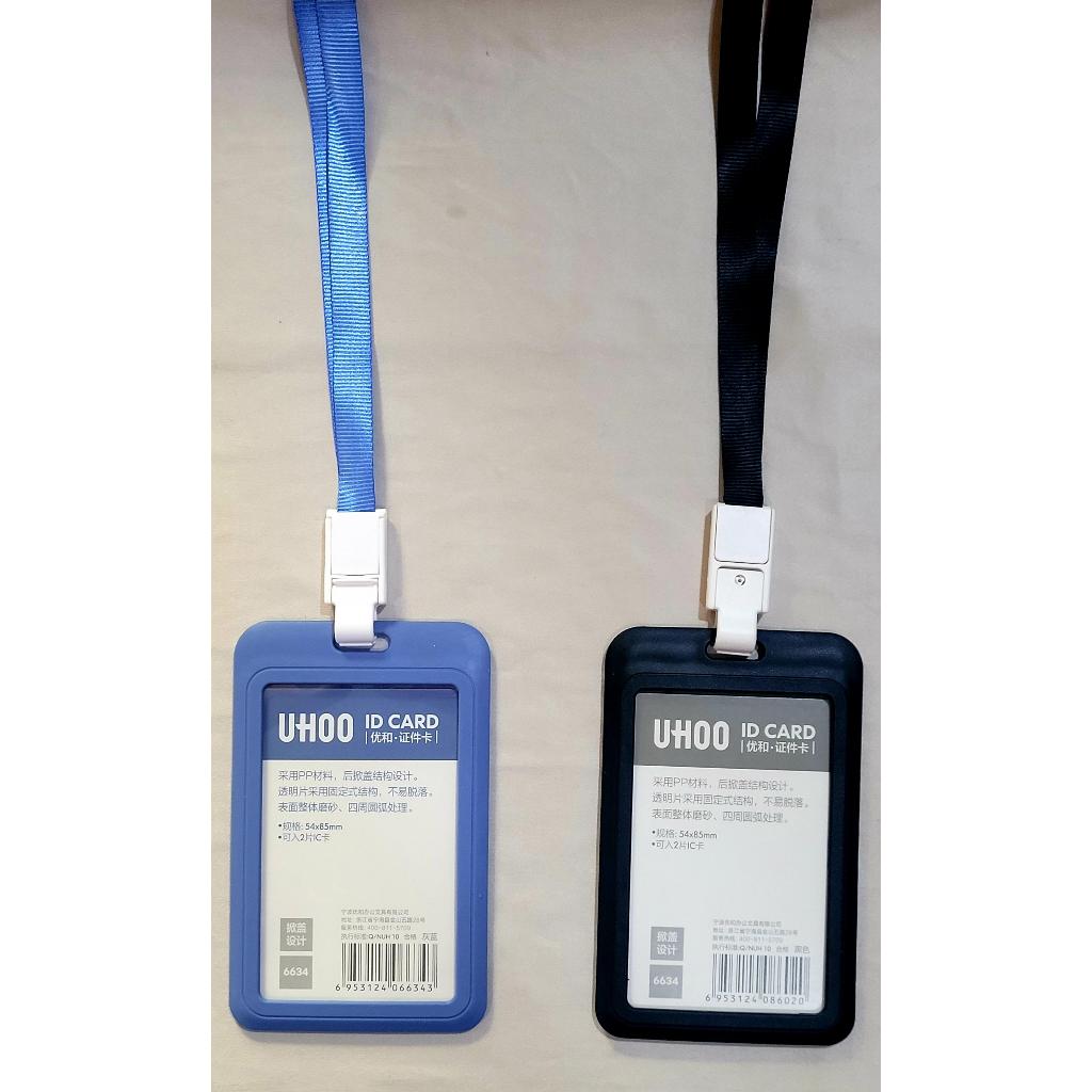 Uhoo6634 กรอบใส่บัตรนักเรียน บัตรพนักงาน เปิดด้านหน้า ด้านหลังทึบ พร้อมสายคล้อง Uhoo (แพ็ค 1 ชุด)