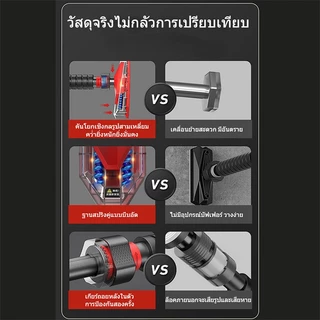 บาร์โหนดึงข้อ อุปกรณ์ออกกำลังกาย การติดตั้งโดยไม่ต้องเจาะ ปรับความยาวได้ 70-135cm บาร์ดึงข้อ Chinup Bar บาร์โหนติดประตู