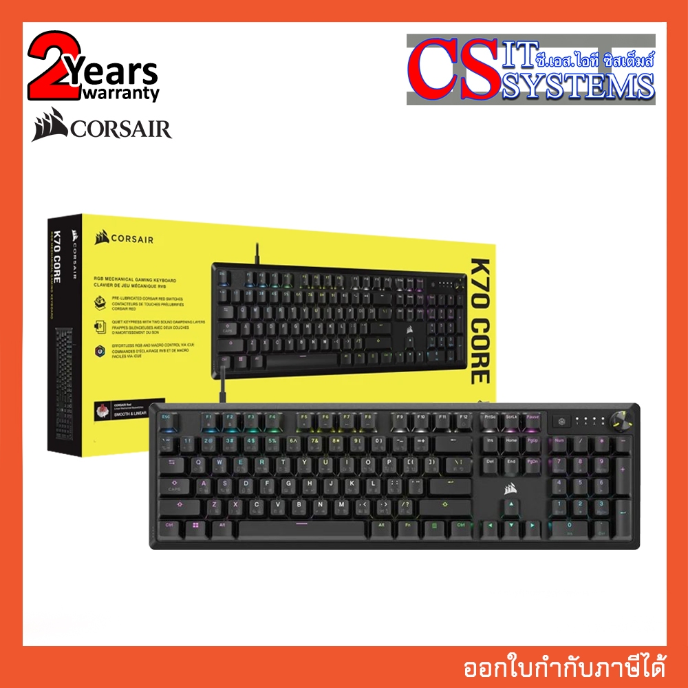 KEYBOARD CORSAIR K70 CORE MECHANICAL (MLX RED RGB / EN-TH)