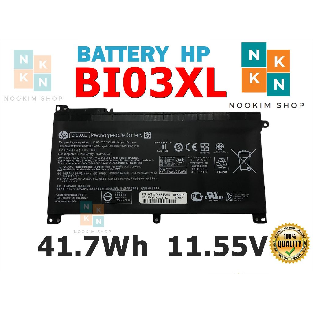 HP แบตเตอรี่ BI03XL ของแท้ (สำหรับ Pavilion X360, Stream 14 ON03XL) HP Battery Notebook แบตเตอรี่โน๊